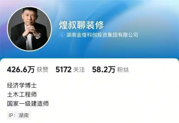“不務(wù)正業(yè)”的煌叔，又要“逆襲”了｜退役軍人·每周一星